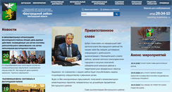 Desktop Screenshot of belrn.ru
